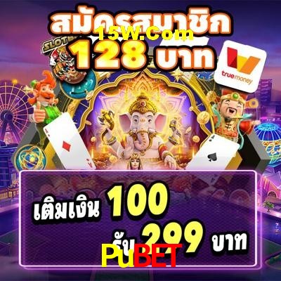 Account Benefits Pubet